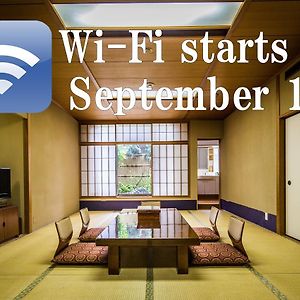 Japanese-Style Family Room Non-Smoking